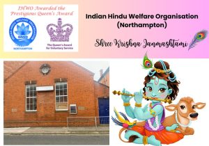 Shree Krishna Janmashtami Bhajans